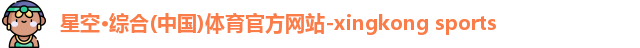 星空综合